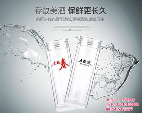 玻璃包装瓶 玻璃包装瓶批发厂家 诗如意 多图