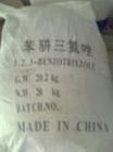 供应长期大量供应苯骈三氮唑;滨州苯骈三氮唑用途;济南苯骈三氮唑含量,山东苯骈三氮唑_纺织皮革_世界工厂网中国产品信息库