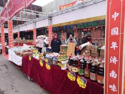 【新春走基层】“中国年,济南味” 中恒年味节打造济南传统文化新品牌