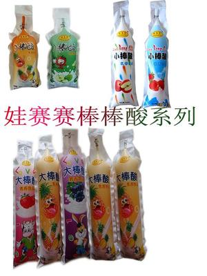 济南娃赛赛乳业-济南娃赛赛乳业招商|济南娃赛赛乳业代理|济南娃赛赛乳业加盟