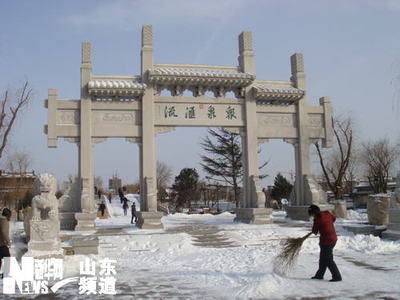 济南落雪润明湖